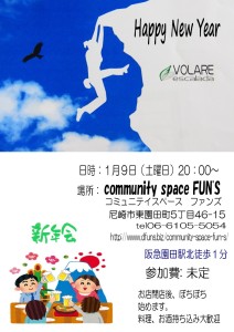 譁ｰ蟷ｴ莨・png